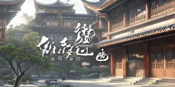 东方饭店的物业名称究竟是什么？