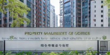 凤锦新城物业该如何投诉？