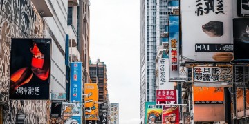 物业可以随意搞广告吗？
