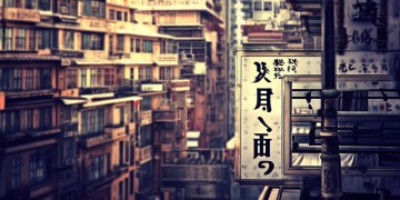 物业承租类究竟是什么意思？